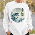 4神 青龍 漢詩 龍 雲 空 舞う バックプリント スウェットシャツ 彼への贈り物