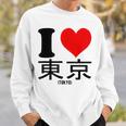 I Love Tokyo Japan Kanji スウェットシャツ 彼への贈り物