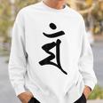【マン】梵字 卯年 干支 守護梵字 文殊菩薩 3月生まれ 守り本尊 手書き 仏教 悉曇文字 古代文字 スピリチュアル スウェットシャツ 彼への贈り物