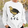 うずら 面白いtシャツ かわいい 鳥 筆文字 メンズ おもしろ 面白い 服 オリジナル グッズ 文字tシャツ ネタ スウェットシャツ 彼への贈り物