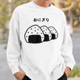 おにぎり パン オニギリ 間違い おもしろtシャツ 面白いtシャツ おもしろ メンズ 半袖 スウェットシャツ 彼への贈り物