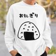 おもしろデザイン おにぎり スウェットシャツ 彼への贈り物