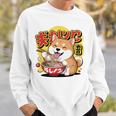 かわいい 柴犬 ラーメン好き おもしろい 日本犬 長袖tシャツ スウェットシャツ 彼への贈り物