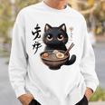 かわいいかわいいかわいいカワイイアニメ猫 スウェットシャツ 彼への贈り物