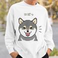 にぱっと笑う黒柴 柴犬のドット絵 スウェットシャツ 彼への贈り物