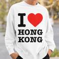 アイ・ラブ・香港 スウェットシャツ 彼への贈り物