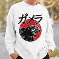 ガメラ スウェットシャツ 彼への贈り物
