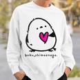 シマエナガ 北海道 雪の妖精 可愛い ぼく、シマエナガ。 愛 スウェットシャツ 彼への贈り物
