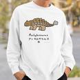 ジュラシック・ワールド Ankylosaurus Loose Illust スウェットシャツ 彼への贈り物