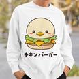 チキンバーガー ハンバーガー ひよこ 雛 鶏 鳥 チキン 動物 ネタ おもしろ おもろい 面白い お笑い かわいい スウェットシャツ 彼への贈り物