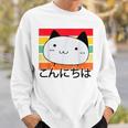 ハローキュートキャット レトロサンセット スウェットシャツ 彼への贈り物