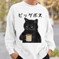 ビッグボス 面白いtシャツ 文字入り メンズ おもしろ 面白い 服 オリジナル おもしろグッズ 文字 スウェットシャツ 彼への贈り物