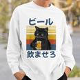 ビール飲ませろ 面白いtシャツ 酒 メンズ おもしろ 筆文字 面白い 服 オリジナル おもしろグッズ 文字 スウェットシャツ 彼への贈り物