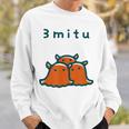 メンダコちゃん 3 Mitu スウェットシャツ 彼への贈り物