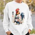 和風チキン 和風美鶏 ストリートウェア スウェットシャツ 彼への贈り物