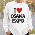 大阪万博 関西万博 記念 I Love Osaka Expo グッズ お土産 本 プレゼント メンズ レディース 長袖tシャツ スウェットシャツ 彼への贈り物