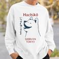 日本の犬 漢字ハチ公 柴犬 スウェットシャツ 彼への贈り物