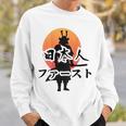 日本人ファースト スウェットシャツ 彼への贈り物
