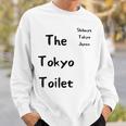東京トイレ 渋谷 _ 渋谷 東京都 スウェットシャツ 彼への贈り物
