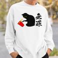 無罪 面白いtシャツ 文字入り 筆文字 メンズ おもしろ 面白い 服 オリジナル おもしろグッズ 文字tシャツ ネタ 長袖tシャツ スウェットシャツ 彼への贈り物