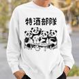 特酒部隊 パロディ おもしろ 面白いtシャツ メンズ 半袖 ふざけ 酒 ビール アルコール スウェットシャツ 彼への贈り物