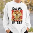 面白いtシャツ 柴犬 イヌ わんこ メンズ 犬好き グッズ おもしろ 面白い 服 ネタ わんこ シバイヌ スウェットシャツ 彼への贈り物
