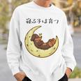 面白いtシャツ 犬 ダックスフンド イヌ メンズ 犬好き グッズ かわいい おもしろ 面白い 服 ネタ スウェットシャツ 彼への贈り物