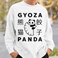 餃子 に抱きつく パンダ かわいい おもしろ 熊猫 キッズ ぎょうざ スウェットシャツ 彼への贈り物
