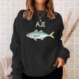Aji 鯵 アジ 願掛け 釣り好き 魚好き 海釣り 趣味 おもしろ 寿司ネタ 趣味釣り 船釣り 釣り スウェットシャツ 彼女への贈り物