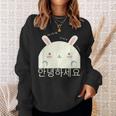 Annyeonghaseyo 笑うかわいいウサギ ハングル 韓国語アルファベット スウェットシャツ 彼女への贈り物