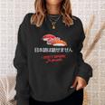 I Don'tpeak Japanese 面白い日本の漢字寿司ギフト スウェットシャツ 彼女への贈り物