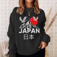 Japan Outfit Graphic Enjoy Cool Japan Mount Fuji スウェットシャツ 彼女への贈り物