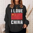 I Love China I Heart China 家族旅行 中国国旗 スウェットシャツ 彼女への贈り物
