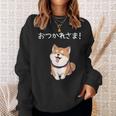 「おつかれさま！」おもしろい 柴犬の 漢字文字入り 笑い話 おつかれさま スウェットシャツ 彼女への贈り物