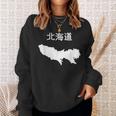 【北海道】東京都 東京 都道府県 遊び心 おもしろ 面白い ネタ 地図 シルエット 地理 癖強い お笑い 笑える 変な スウェットシャツ 彼女への贈り物