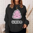 うんこ くん【Unko】うんち ポップ ゆるくて かわいい キャラクター イラスト スウェットシャツ 彼女への贈り物