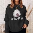 おにぎり 日本のおにぎり 日本のおにぎり スウェットシャツ 彼女への贈り物