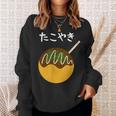 おもしろtシャツ【たこやき】かわいい 日本のお土産 ギャグ ネタ ウケ狙い 贈り物 ギフト スウェットシャツ 彼女への贈り物