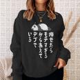 おもしろtシャツ【痩せたらモテすぎるからあえてデブでいる】ギャグ ネタ ウケ狙い 贈り物 ギフト スウェットシャツ 彼女への贈り物