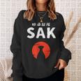 おもしろ人気tシャツ 特酒部隊「Sakサック」 スウェットシャツ 彼女への贈り物