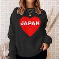 かわいい日本の国旗 ハートjapan 日本応援 ワンポイント スウェットシャツ 彼女への贈り物
