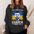 これが本当のリーダーがzelenskyをサポートしているように見えるものです。 スウェットシャツ 彼女への贈り物