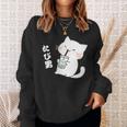 たぴ男ネコ – タピオカを飲む猫キャラデザインキッズから大人まで スウェットシャツ 彼女への贈り物