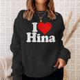 にハートのひな名前が大好き スウェットシャツ 彼女への贈り物