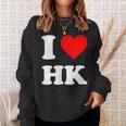 アイ・ラブ Hk アイハート香港 スウェットシャツ 彼女への贈り物