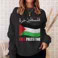 アラビア語でパレスチナ国旗 パレスチナ人とパレスチナ人向け スウェットシャツ 彼女への贈り物