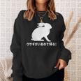 ウサギがいるので帰る おもしろ ウサギ 兎 スウェットシャツ 彼女への贈り物