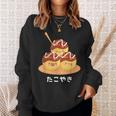 カワイイ たこ焼き 和 大阪 日本食 ひらがな 文字 スウェットシャツ 彼女への贈り物