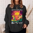 カワウソ 面白いtシャツ 面白い メンズ キッズ グッズ おもしろ 服 ネタ 動物 イラスト かわいい スウェットシャツ 彼女への贈り物