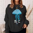 クラゲ 水母 たこ イカ 海洋生物 矛盾 おもしろ イラスト かわいい 面白い ネタ 画像 スウェットシャツ 彼女への贈り物